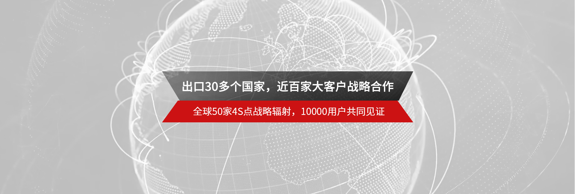 博大数控-出口30多个国家,近百家大客户战略合作