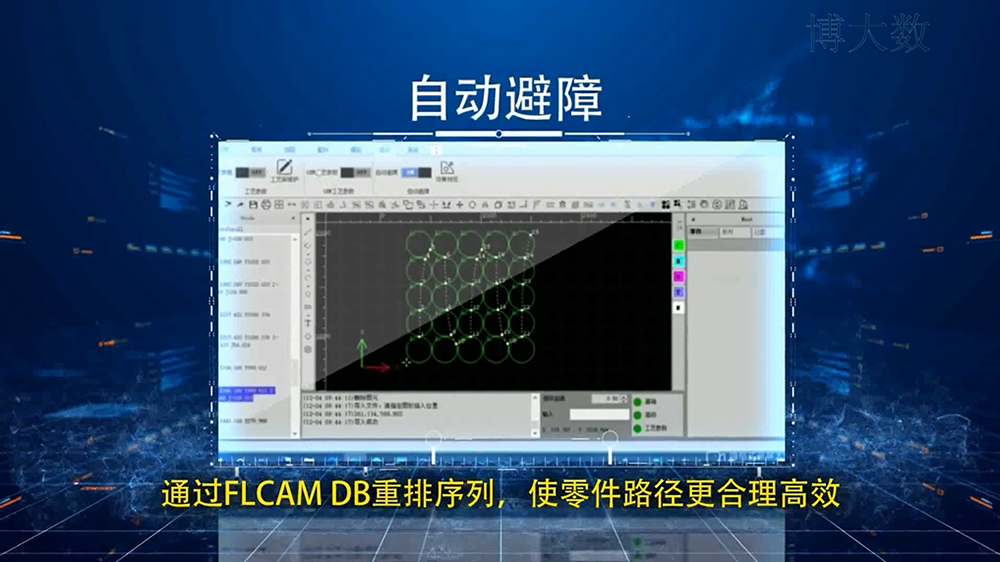 云MES之自动避障